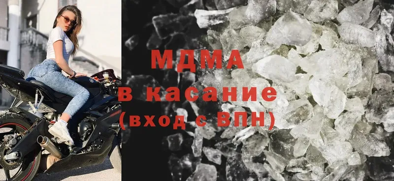 MDMA VHQ  Геленджик 